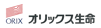 オリックス生命